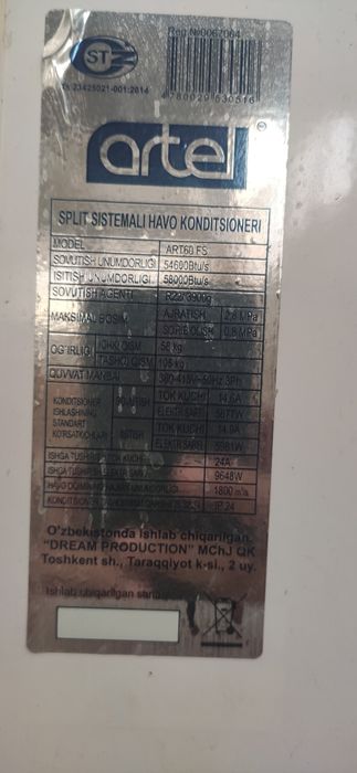 В продаже б/у кондиционеры колонники
