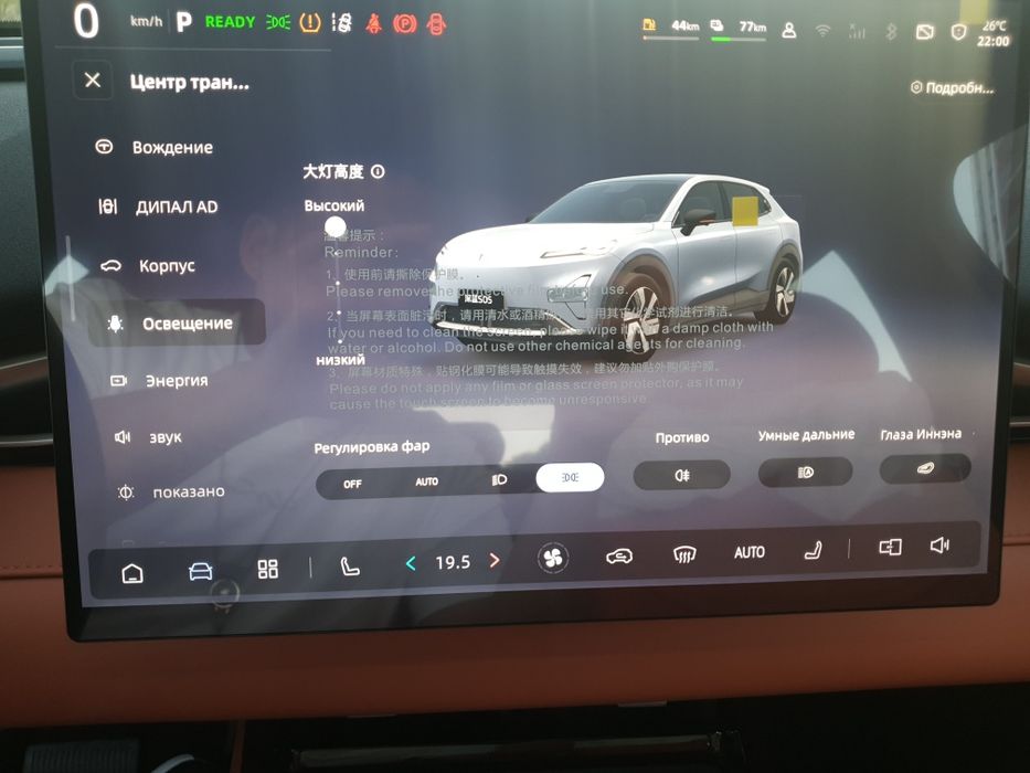 ChangAn Deepal s05. 2026 yil gibrid