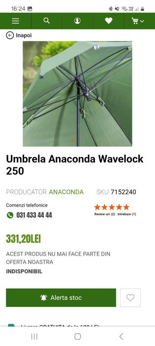 Umbrela anaconda wavelock 250