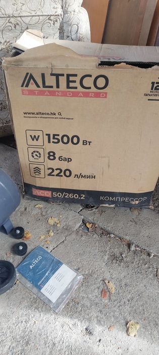 Компрессор 50л. ALTECO оригинал