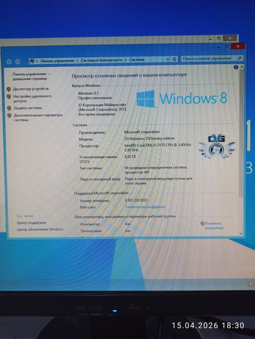 продам компьютер