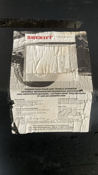 Mitsubishi Pajero 3 OFFROAD метална скара промоция