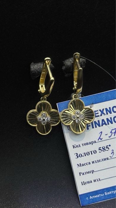 Золото 585  Серьги Масса: 3.9