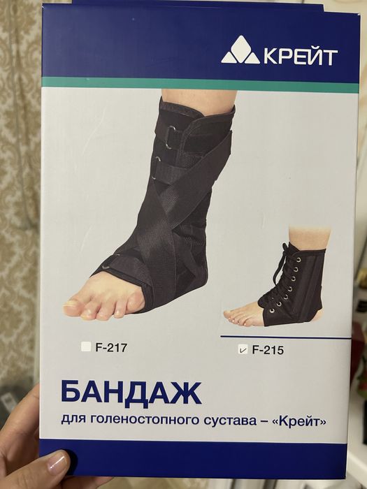Продам бандаж б/у