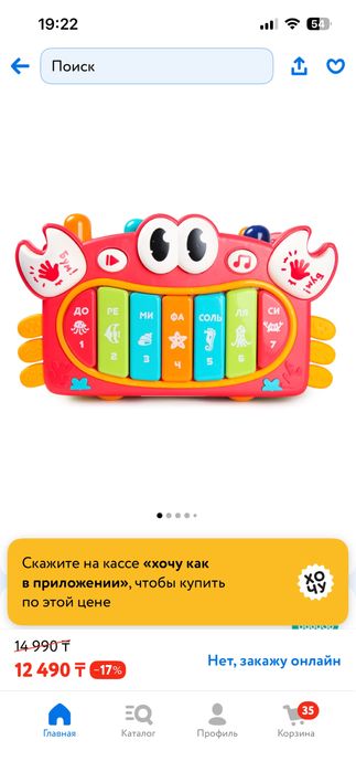 Продам игровой сортер