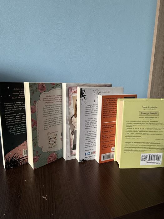 Различен жанр книги