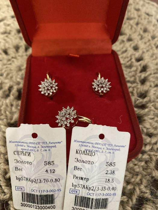 Продам золотой комлект