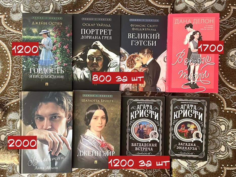 Продам новые книги