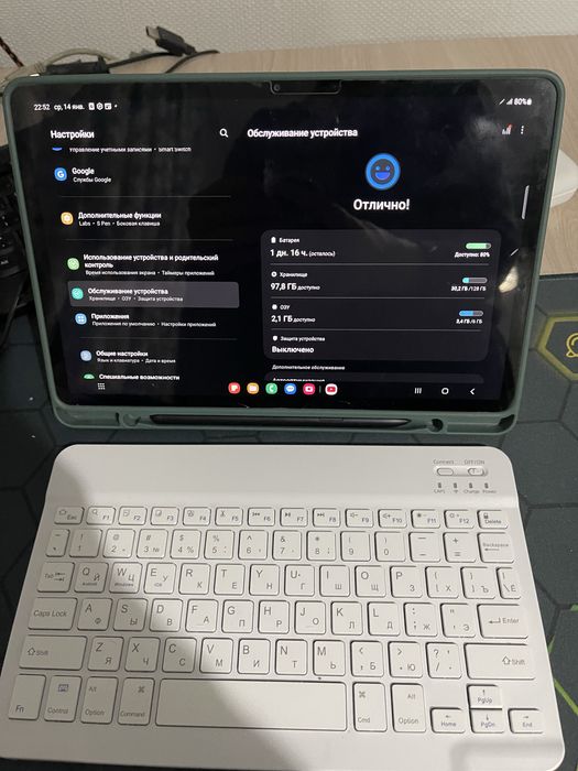 samsumg galaxy tab s7