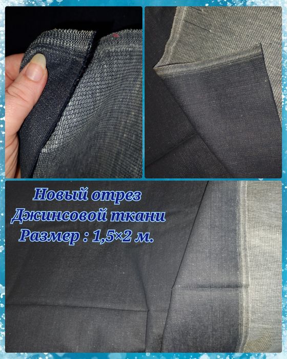 Постельное СССР, разное.
