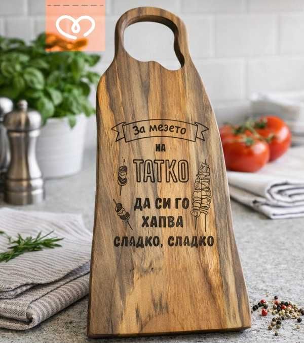 Дъска за рязане с надпис, Нукулден подарък за имен ден , рожден ден