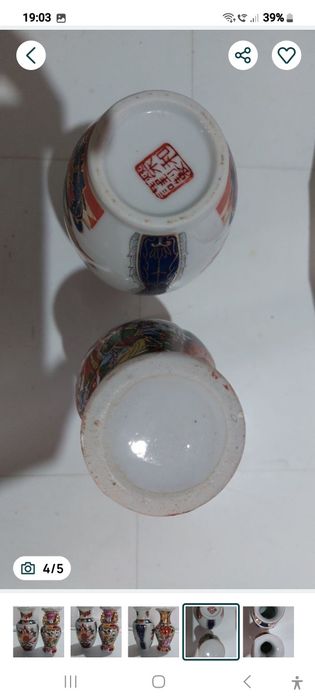 Vază flori China