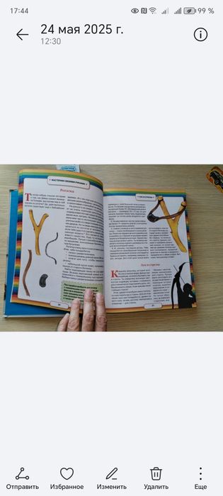 Книги содержат полезную и обучающую информацию