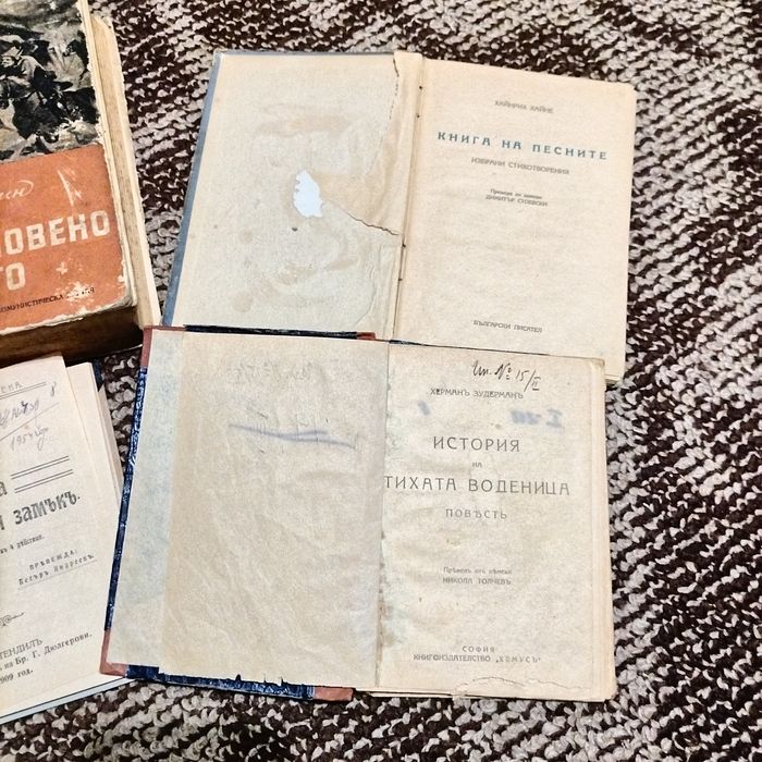 Антики-стари книги