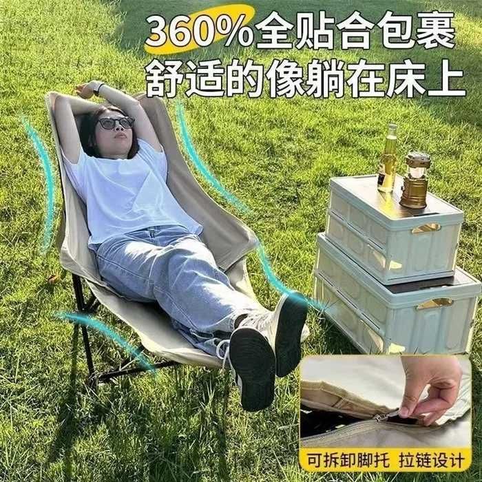 Складное кресло-шезлонг для отдыха, рыбалки или для одиха