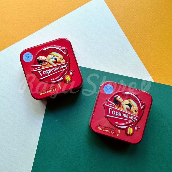 Куаймый/Перец/Фермент/Перфект/Бобы/Билайт