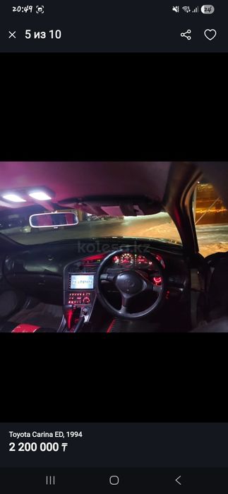 Продажа либо обмен