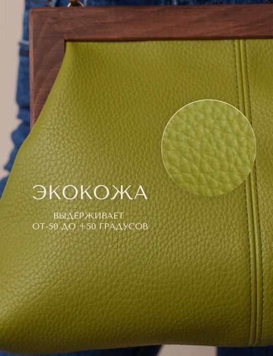 Сумка от бренда look unusual