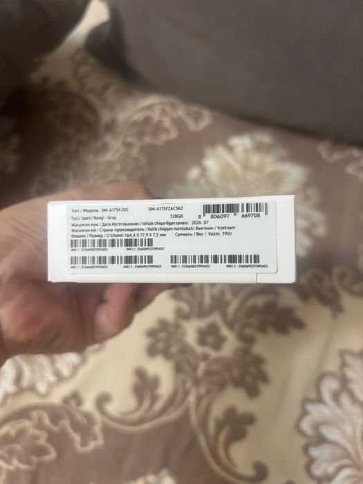 Samsung galaxy a17