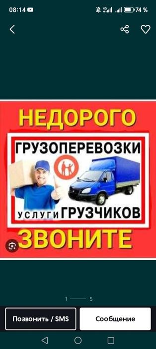 Самсунг 17,хорошый