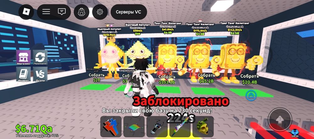 Броиротыыыыыыыыы