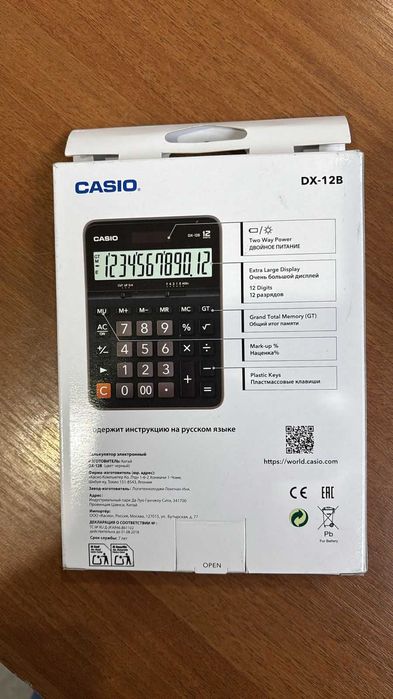 Калькулятор настольный CASIO DX-12B-W-EC
