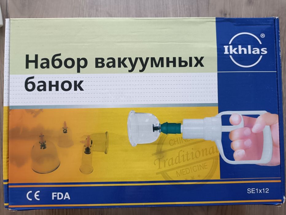 Набор вакуумных банок