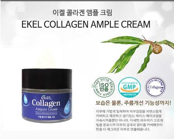 Yuz terisini parvarish qilish uchun gidrolizlangan kollagenli krem