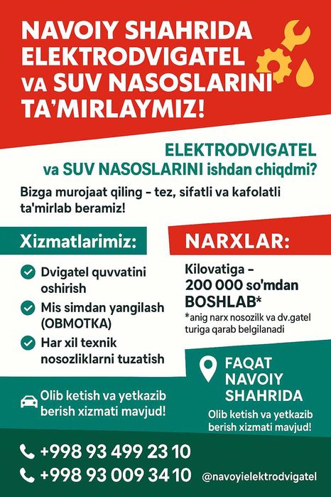 REMONT Dvigatel va Suv nasos | Обмотка Насосы