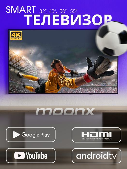 Новый Телевизор Moonx 43 Smart TV FHD LED 60Hz (2025 NEW) доставка бес