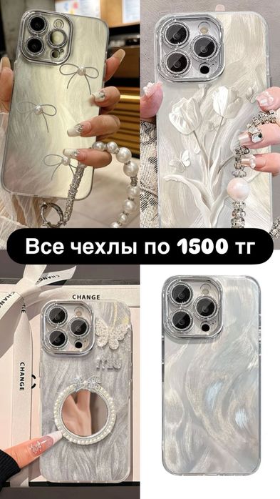 Продам чехлы iPhone
