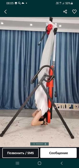 Инверсный стол для здоровья