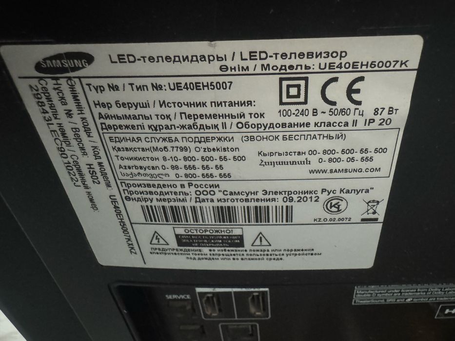 Дешево!телевизор самсунг