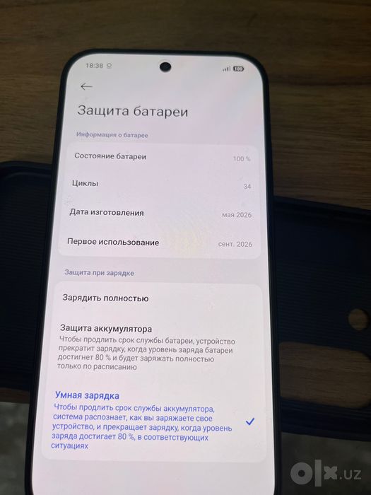 POCO X8 PRO кора