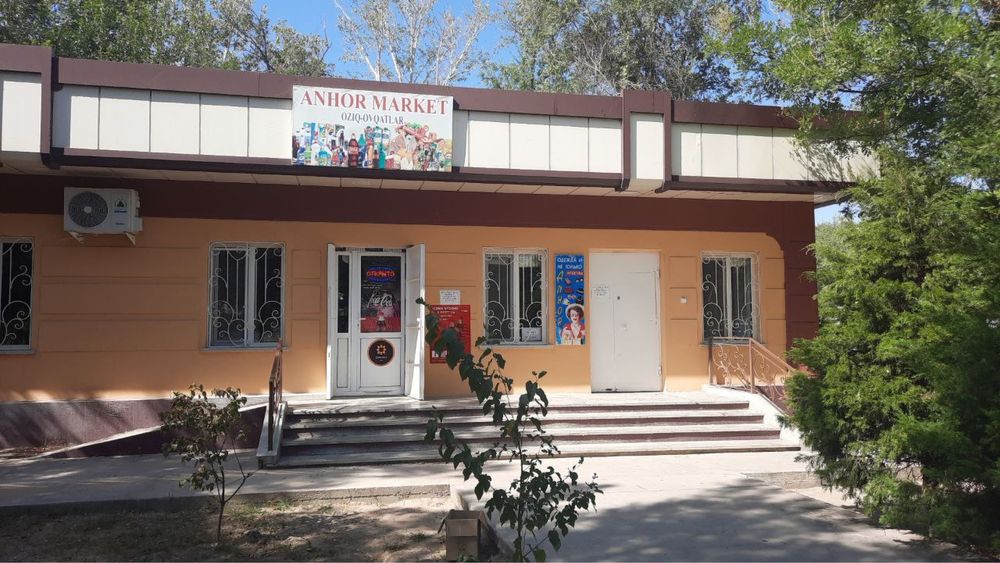 Продаётся магазин со всеми удобствами