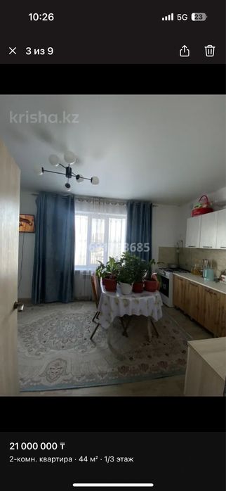 2 комнатная квартира