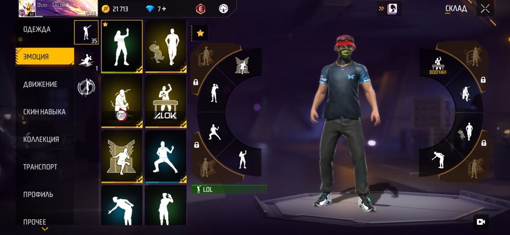 фре файр акаунт | free fire