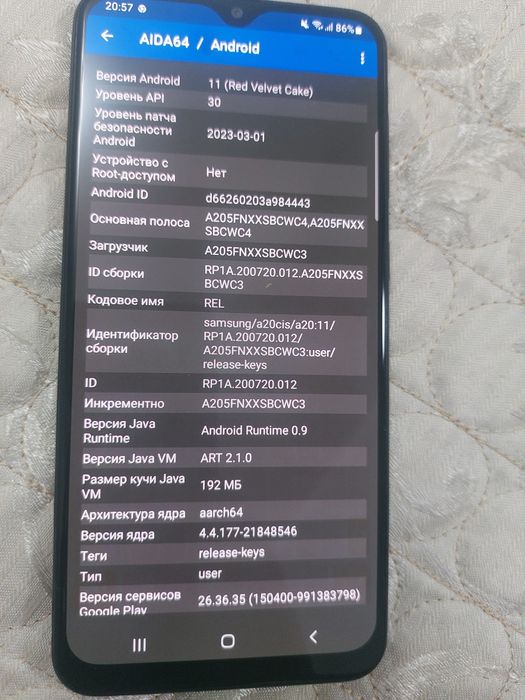 Samsung Galaxy A20 — продаётся