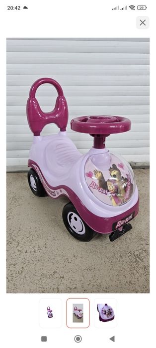Детская машинка каталка.