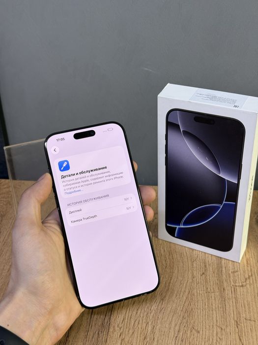 Iphone 16 Pro Max 256 GB 100% | Mobile Zone