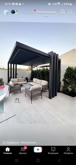 Беседки Pergola в стилье Loft