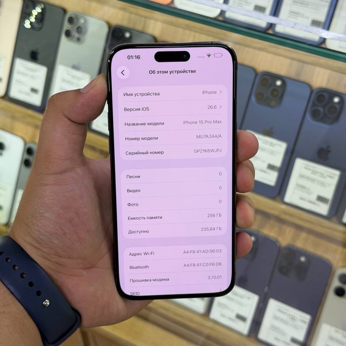 Iphone 15 Pro Max / 256gb / 80% / ID5338