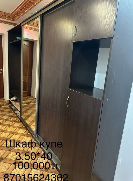 Прихожая мебель Шкаф купе