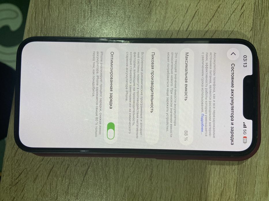 iPhone 14 128гб акб 88