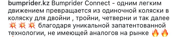 Продам коляски для близницов, погодок,двойни Bumprider  connect