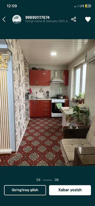 Дом квартира  51 м²