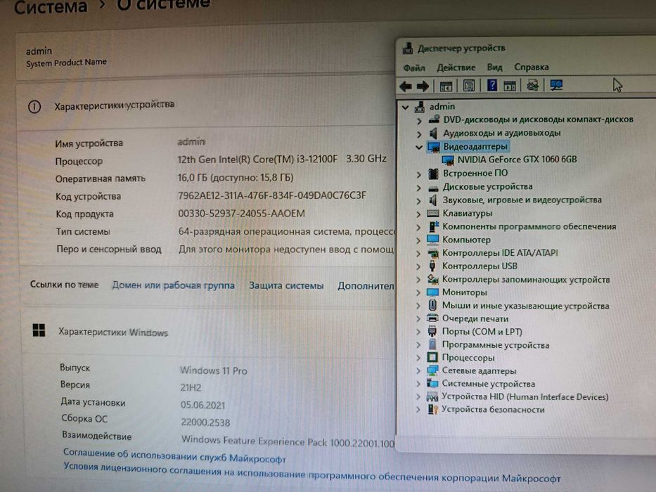 Бу системник срочно