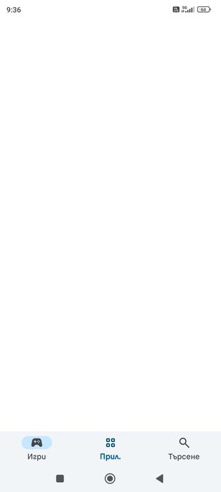 Продавам Конопени чували