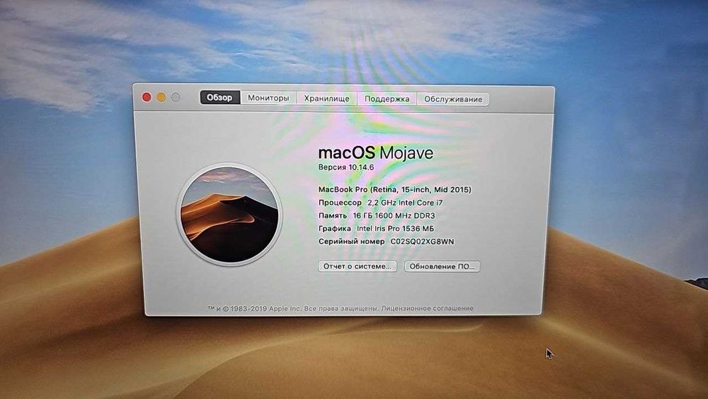 Apple MacBook Pro 15" Mid 2015