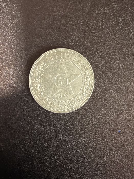 Продаю монеты серебро